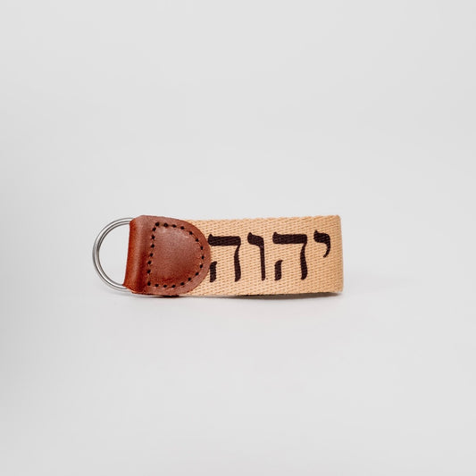 The Yahweh Key Fob