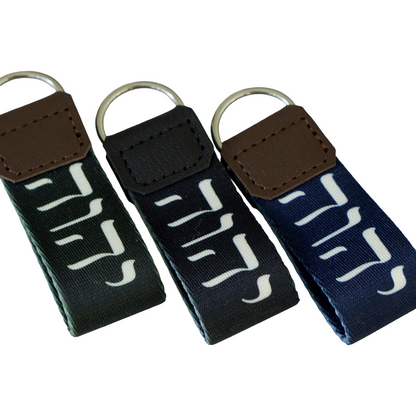 The Yahweh Key Fob