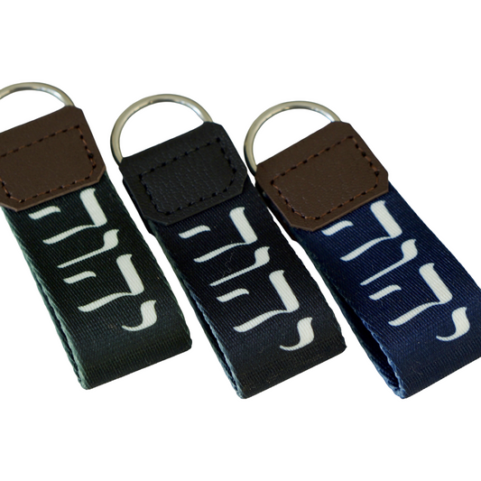 The Yahweh Key Fob