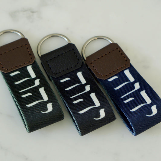 The Yahweh Key Fob